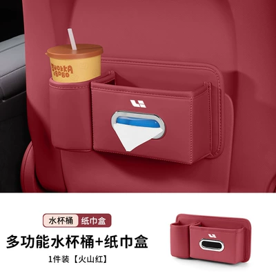 Cup Holder, Car Door – Car tissue box/set - ideal-standard-volcano-red-multifunctional-water-cuptissue-box-1-pack