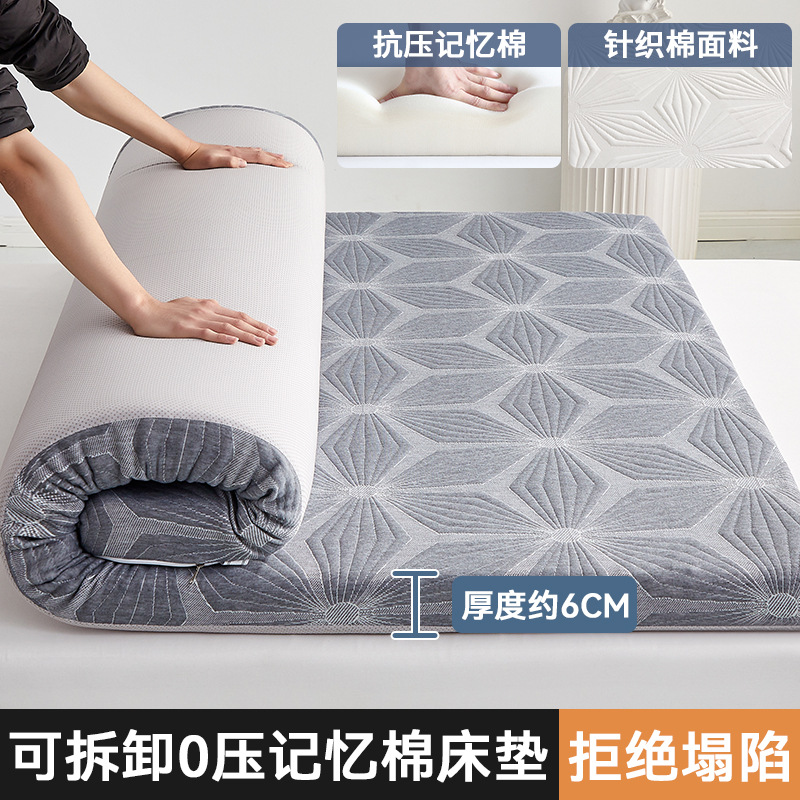 다이아몬드 모양의 그레이 약 6cm [척추를 보호하고 압력을 완화시켜주며 오래 자도 무너지지 않음]