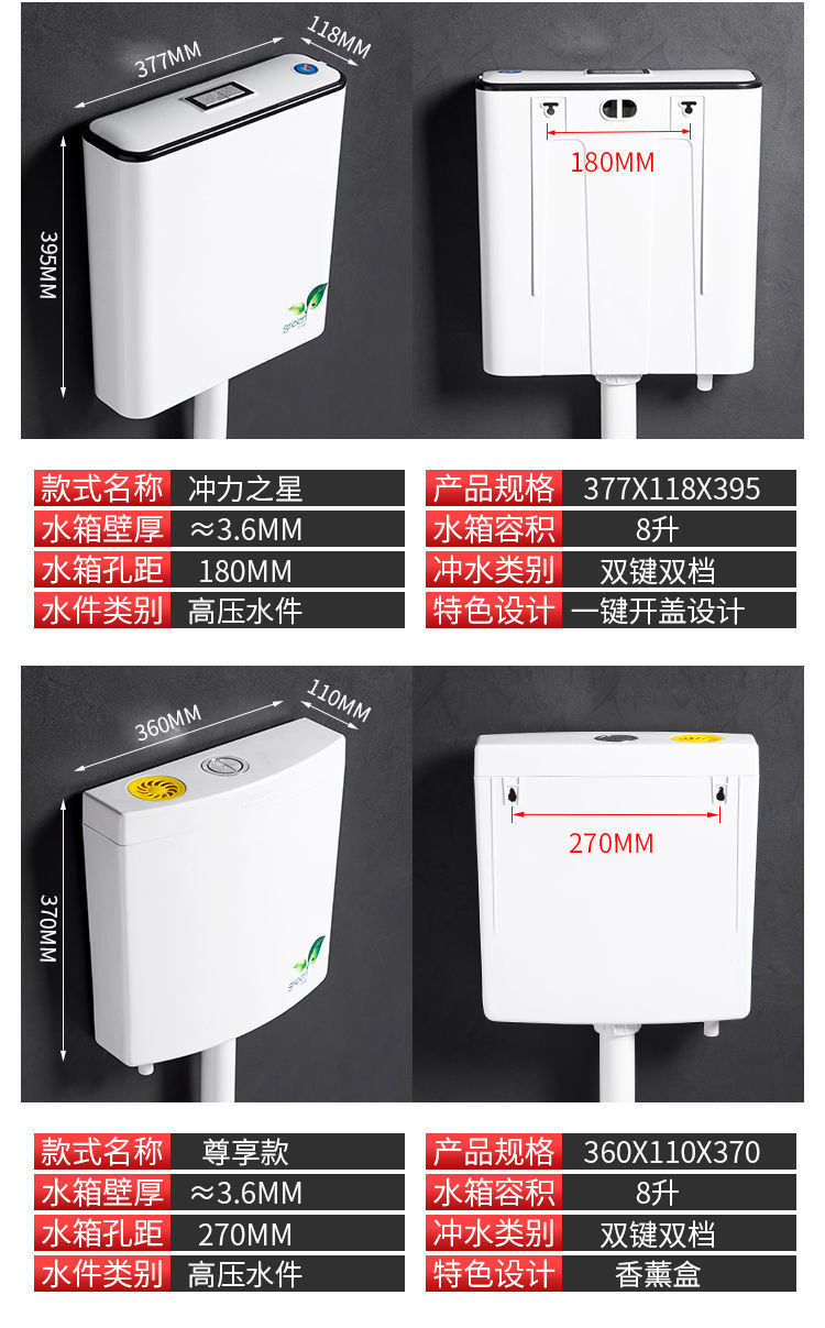 Bathroom household toilet flushing tank set, toilet squat toilet, large flushing force, thickened non-drilling wall-mounted water tank undefined