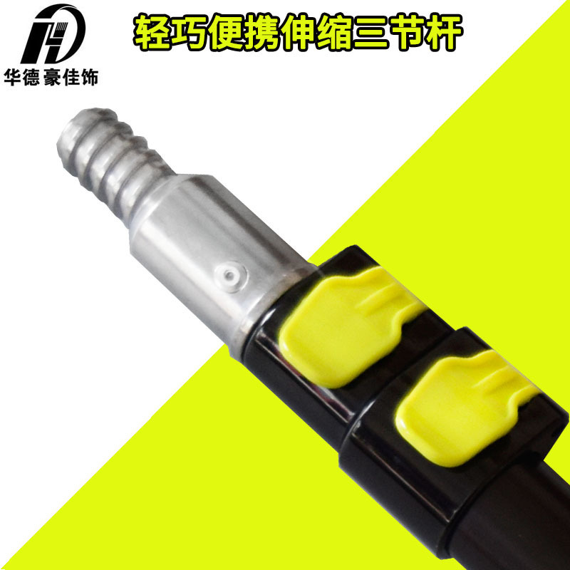 卡扣三节杆滚筒刷3