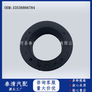 汽车配件33536866784 适用于宝马F18后下弹簧垫皮减震器弹簧垫-阿里巴巴