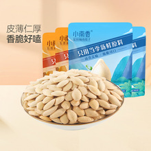 ǢǢ�Ϲ���500g�}�hζС�������Ϲ�����С���b��؛��؛��ʳ