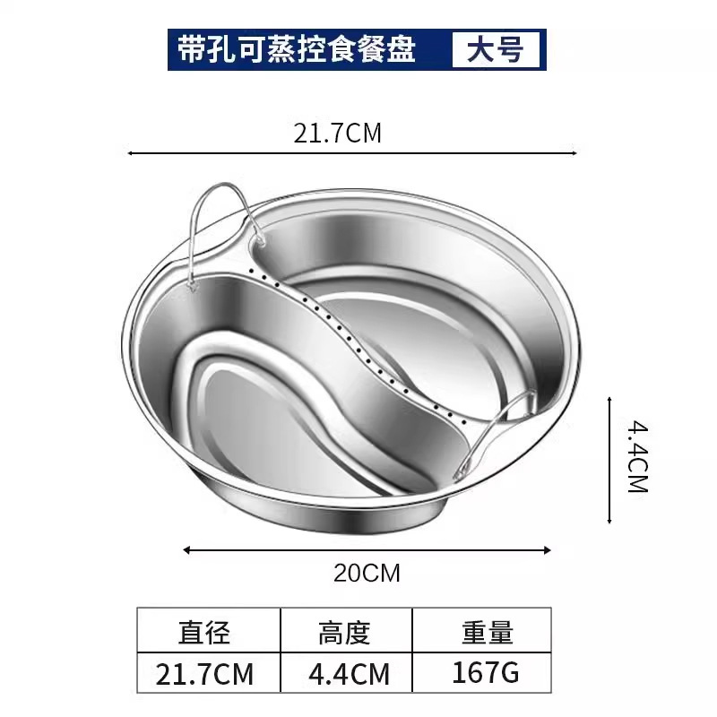 食品グレード 304 ステンレス鋼 3 コンパートメント食品補助蒸しトレイ炊飯器ポータブル防水蒸しラックベビーコンパートメント蒸しトレイ|undefined