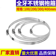 ֱ��304���P䓱����O�ط�����֧����������U늾�Ȧ���Ӻ������