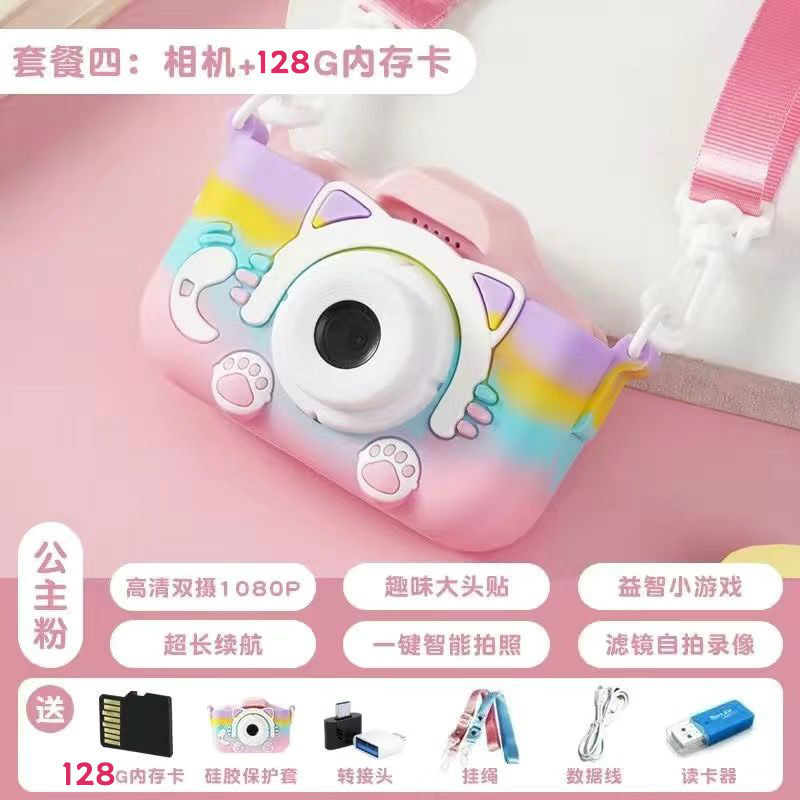 子供用カメラは写真とビデオを撮ることができます インターネット有名人の新しい女の子のベビーカメラ デジタルカメラの誕生日プレゼント|undefined