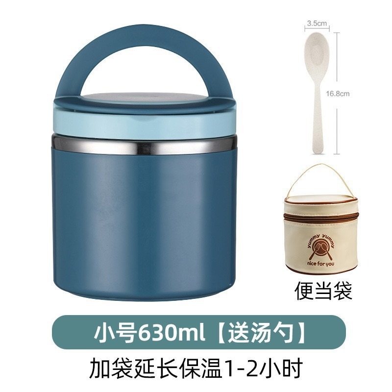 时尚简约不锈钢保温桶饭盒圆形密封日式便当盒大容量早餐杯汤碗|undefined