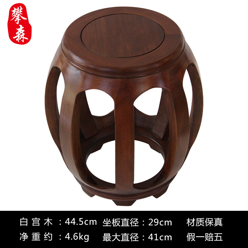 鼓凳仿古中式实木圆凳花梨鼓墩酸枝木坐墩古筝凳客厅茶几矮凳|undefined