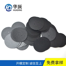 绝缘垫片;其他灯具配件;云母片