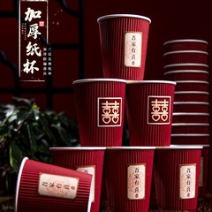 結婚紙コップは結婚式の披露宴を厚くします。