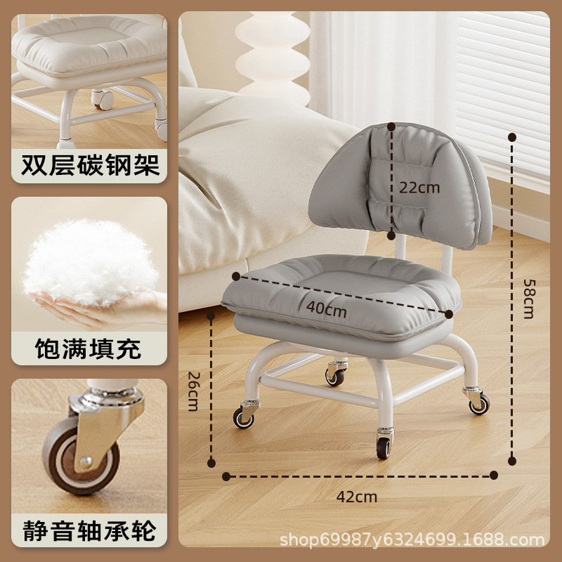 Rueda universal alta pequeña silla silenciosa silla de respaldo polea banco bajo con artefacto de bebé banco de belleza para cambiar zapatos para el hogar