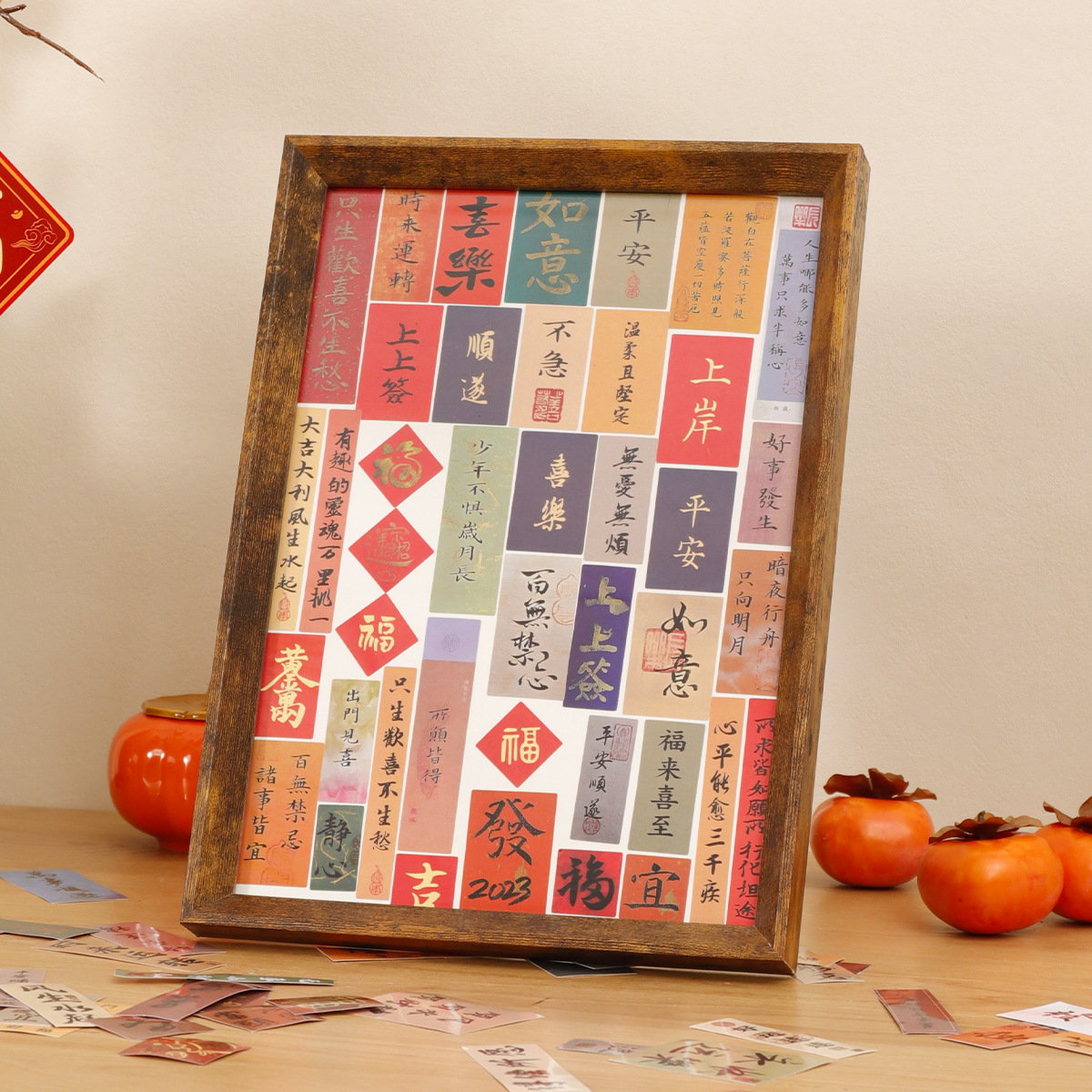 國風書法小紙條創意作品成品字畫框辦公室桌面裝飾復古相框擺台