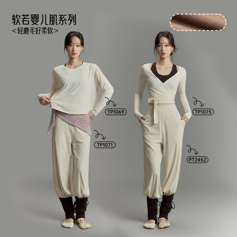 2026 Fall/Winter Women's Yoga Wear Soft Breathable Fitness Outfit Loose Fit Sports Long Sleeve Set Round Neck T-Shirt 2026 Fall/Winter Women's Yoga Wear Soft Breathable Fitness Outfit Loose Fit Sports Long Sleeve Set Round Neck T-Shirt