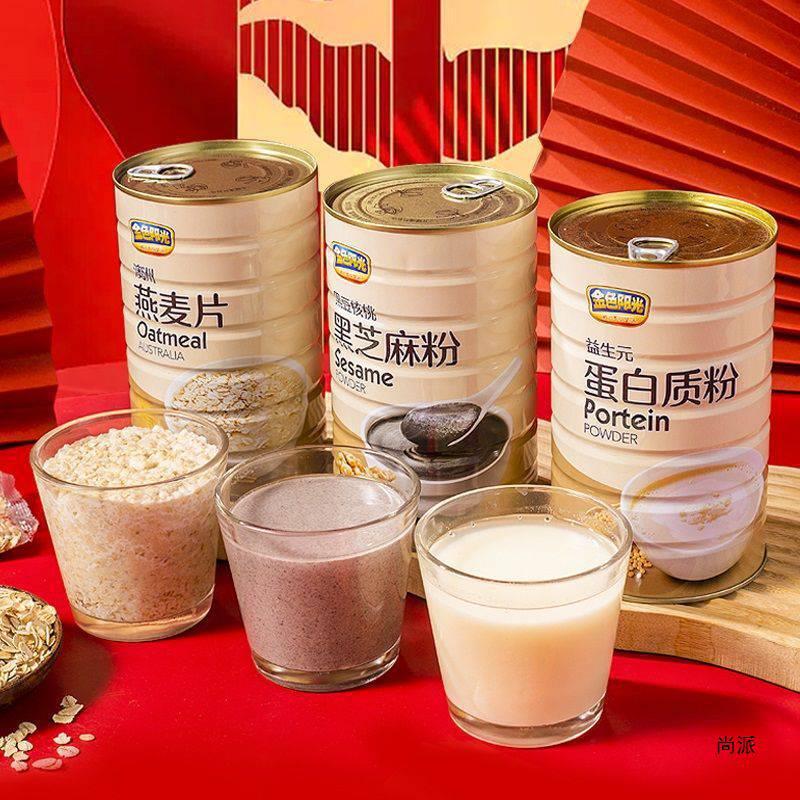 春節ギフトボックス、新年ギフト、高齢者、中高年者向けの栄養補助食品、シリアル卸売、黒ごま健康ギフト|undefined