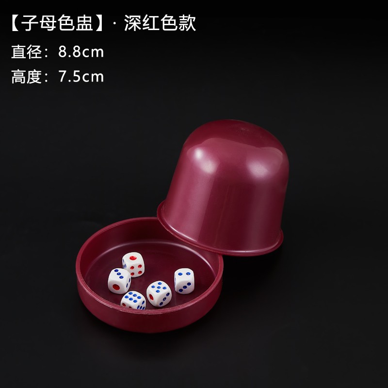 Taza de color para niños y madres-rojo oscuro (5 combinaciones)