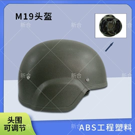 户外迷彩;迷彩服;骑行头盔