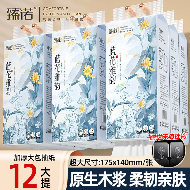 Zhenno 12 Large Hanging Tissue Paper Household Facial Tissues Napkins Wholesale Toilet Paper Wettable for Delivery