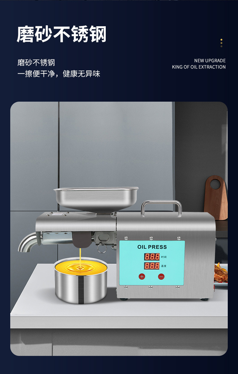 榨油机_15.jpg