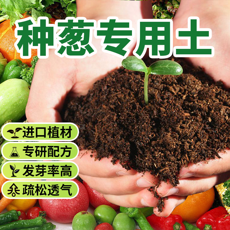 [매장 핫세일!!] 양파, 생강, 마늘 특수토 5kg (야채비료 혼합)