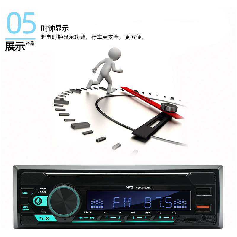 740 Single-Cylinder Long Double USB Car Bluetooth Mp3 Player 12V Neutral Fm Radio Cross-Border Hot Sale