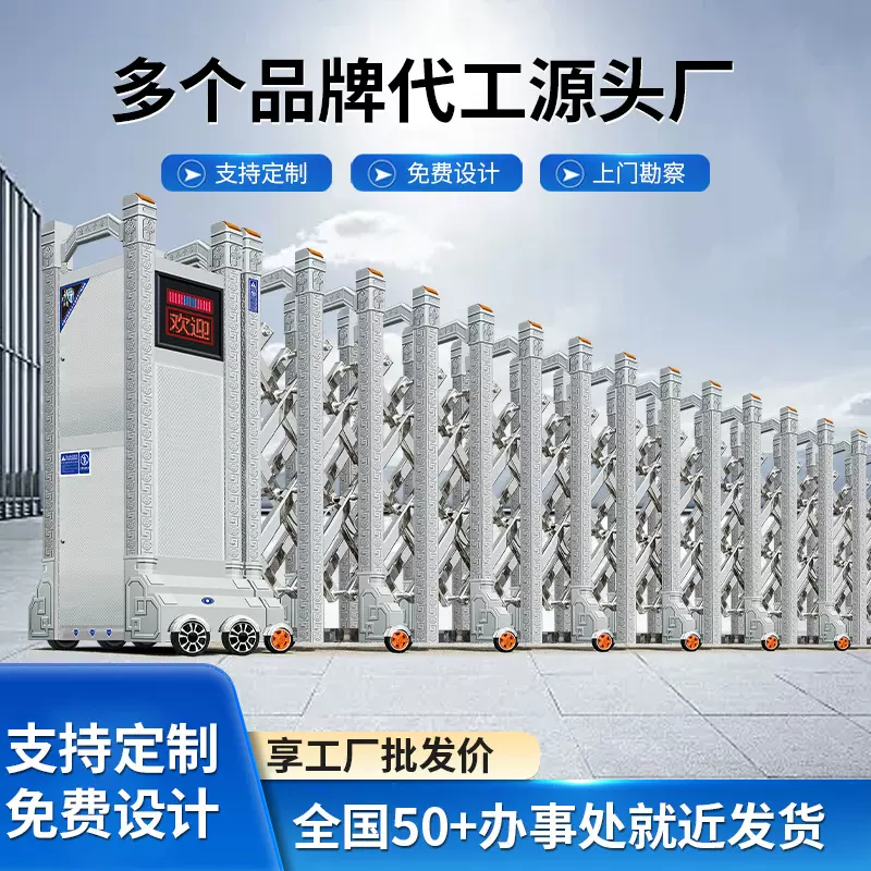 电动伸缩门铝合金大门学校单位工厂工地推拉折叠收缩自动门平移门