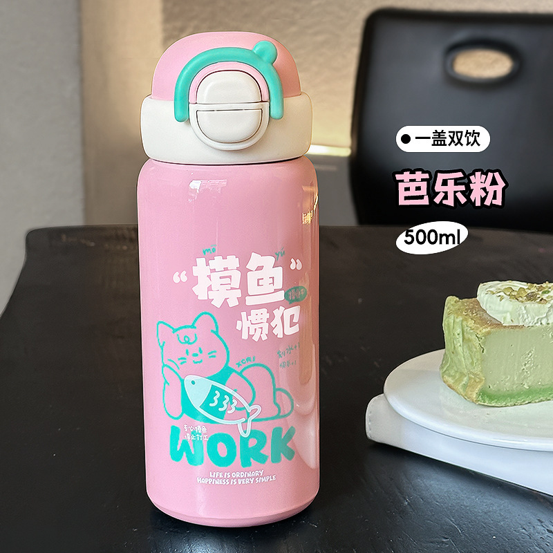 リトルティーダイアリーグラデーションウォーターカップガールズダブルドリンクバウムカバー魔法瓶カップポータブル高価値シンプルなステンレス鋼カップ|undefined