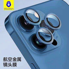 蓝猩镜头膜适用苹果15后摄像头钢化膜iphone14promax镜头保护圈