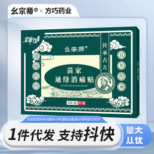���ڎ����ͨ�j��ʹ�N�����ș��ș�N�ڸ��ș���N���iϥ�w��׵