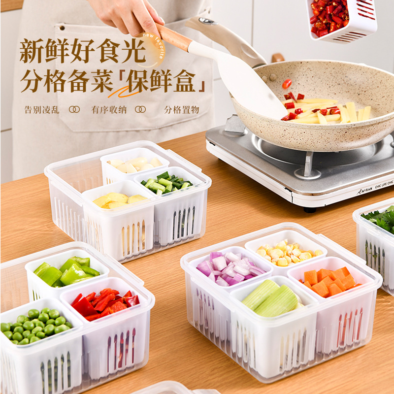 香料收納盒干大料八角桂皮花椒分格可瀝水保鮮盒分格調料盒佐料盒