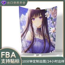 跨境热销唯美动漫少女毛毯 数码印花毛毯法兰绒毛毯午睡毯可定制