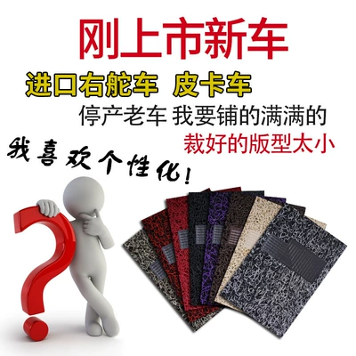 Universal Foot Pad: Can Be Freely Cut, Carpet-Style