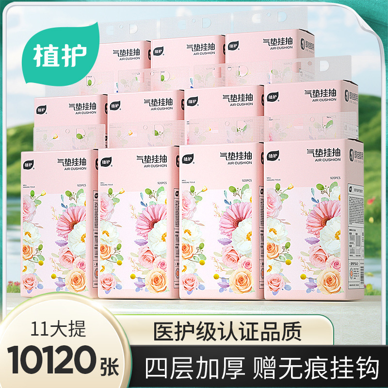 Plant-Based Tissue Paper Hanging Pack, Large Pack of 11 Hanging Draw-Out Napkins, Thick Printed Tissue Paper, Whole Box for Home Use