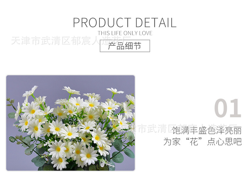 详情_08.jpg