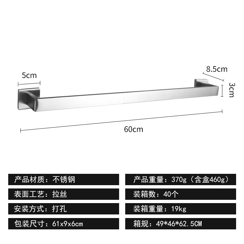 不锈钢纸巾架浴室厕纸架五件套挂件免打孔纸巾毛巾架方型套装|undefined