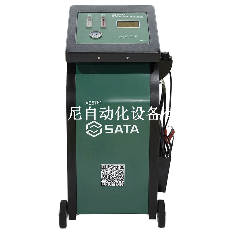 世达变速箱油更换机变速箱油交换循环波箱油清洗换油机AE5751