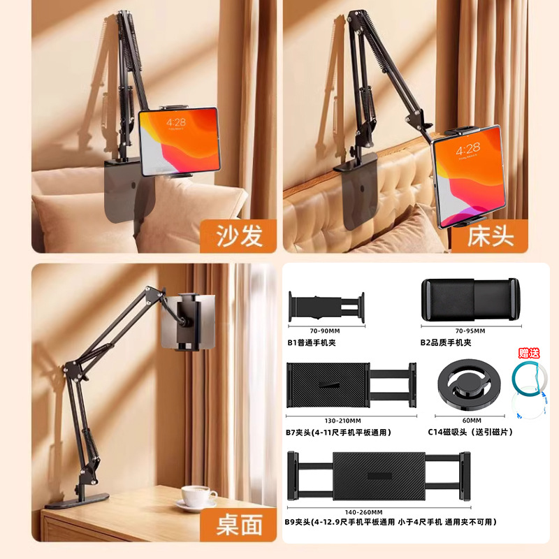 Seam 175 desktop dual-use model-ordinary mobile phone holder