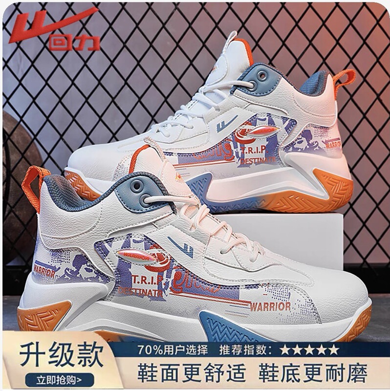 Pull Back Men's Shoes 2025 New Winter Youth Sports Leisure Running Basketball Practical Heightening Dad Shoes Large Size
