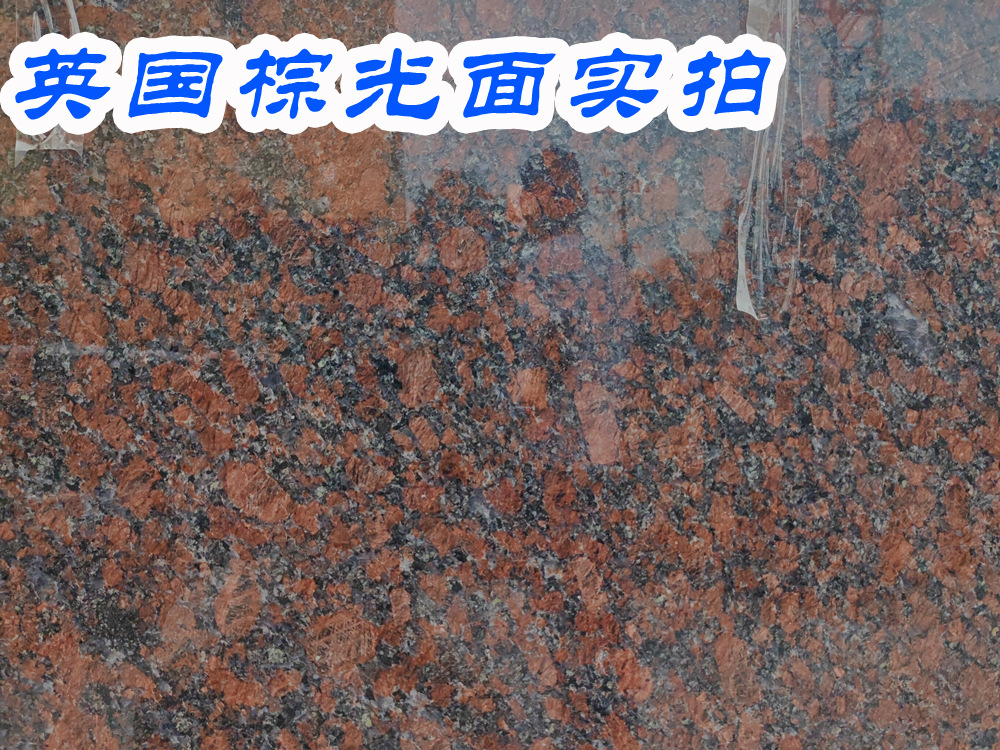 英国棕7.jpg