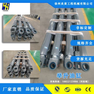 生产液压系统液压缸伸缩油缸拉升油缸规格齐全高空作业车来图定制