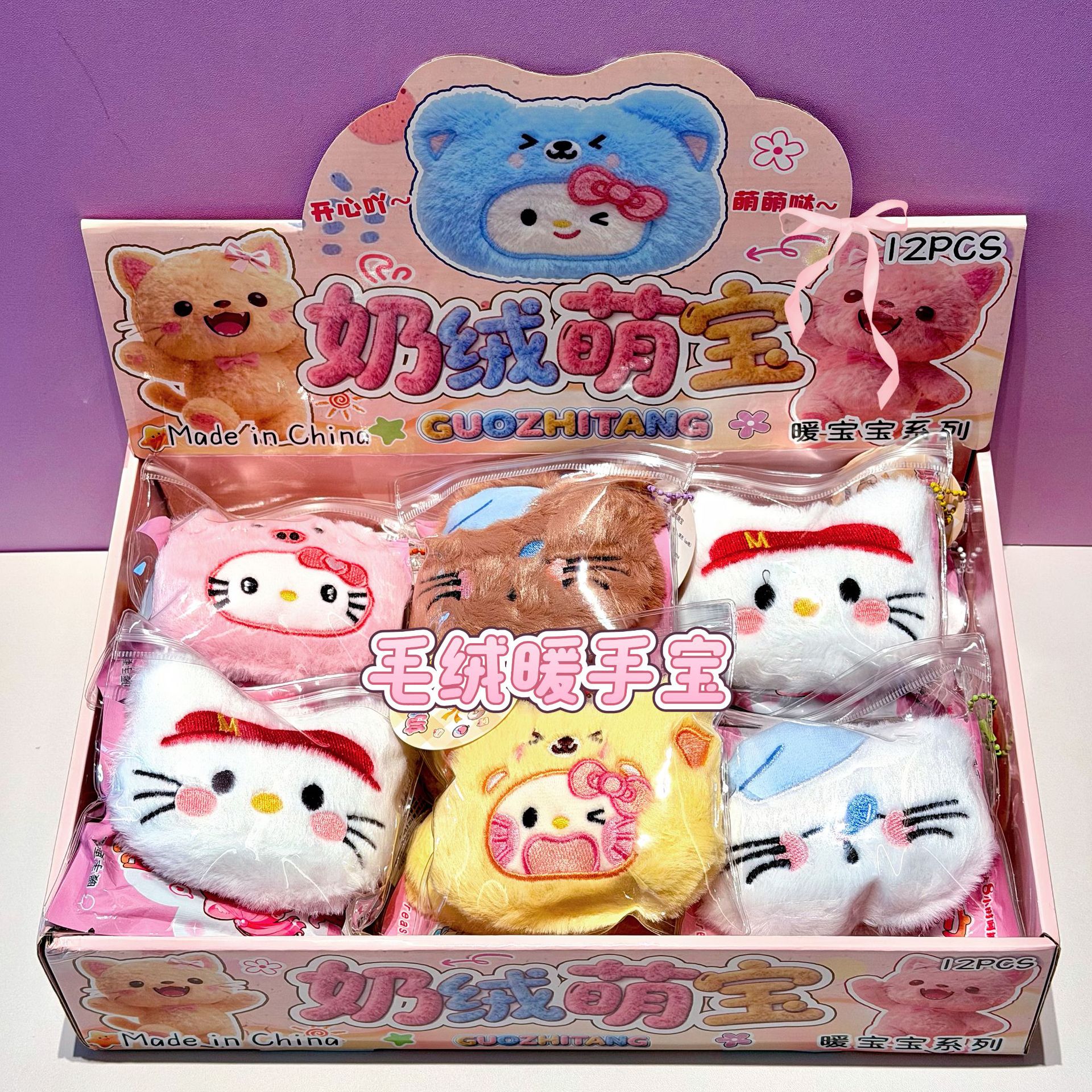 Gatos de peluche calentadores dibujos animados calentadores de mano juguetes de peluche creativos lindos bolas de peluche calentadores de mano creativos artículos para estudiantes