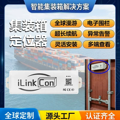 Global Positioning Gps Satellite Communication Container Tracker Remote Monitoring Intelligent International Version Ct6001