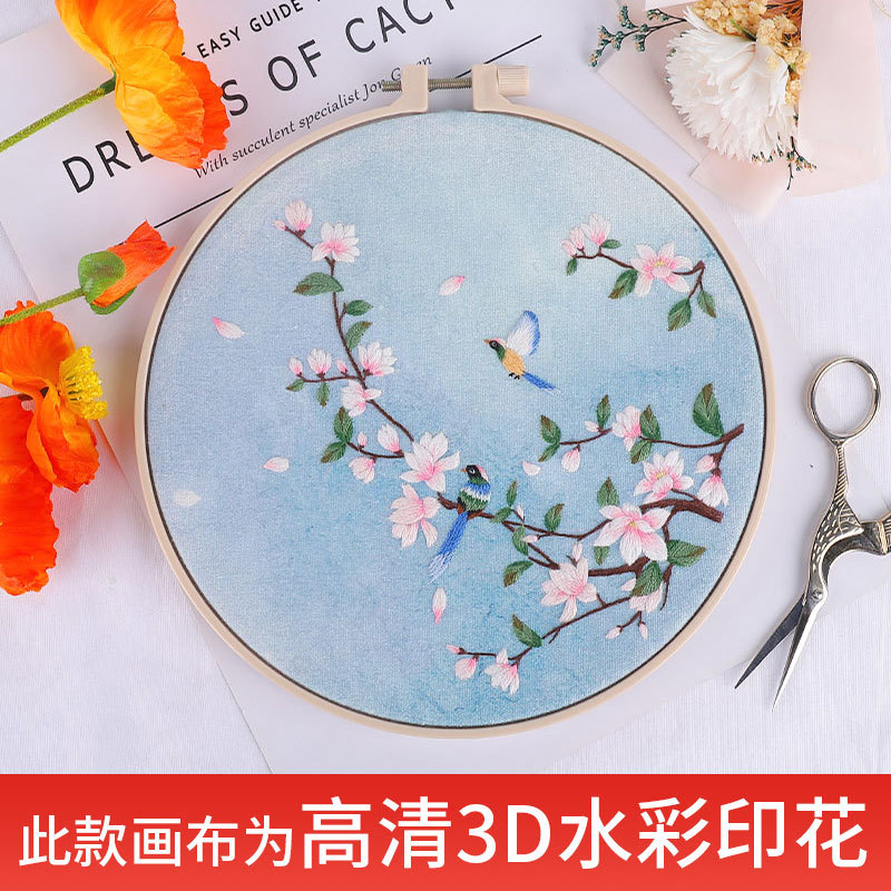 Suzhou bordado de seda bordado hecho a mano bricolaje producción principiante material paquete estilo antiguo ventilador redondo blanco estilo europeo