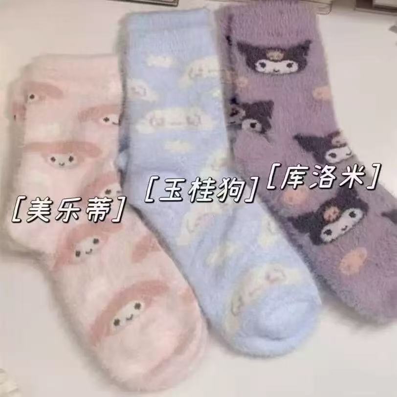 水貂绒袜子女三丽鸥美乐蒂秋冬加绒少女居家地板袜防寒产后月子袜