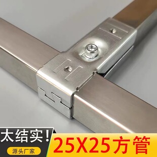 �����B�Ӽ�䓹�����ۼ���\�ܽ��^�⺸�ӿ��۹̶�؛�ܿ���25*25