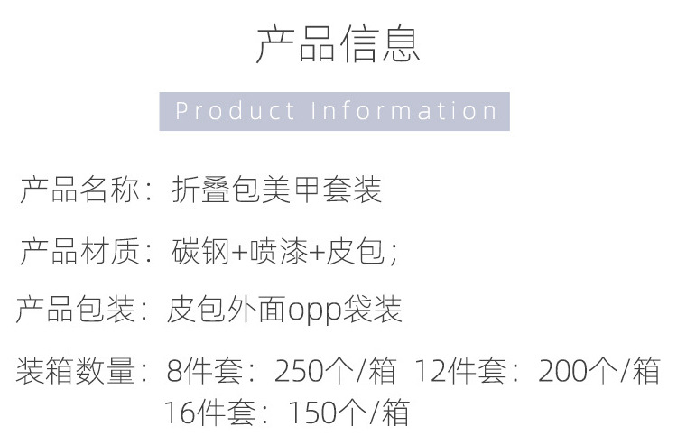 抹茶绿16件套指甲刀套装美容套装美甲工具套装指甲钳指甲剪套装详情15