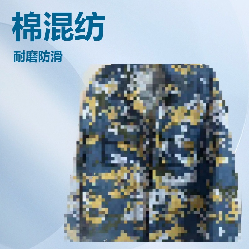 Camouflage summer thin breathable set for students