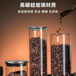 Food Grade Coffee Jar Glass Coffee Bean Preservation Jar Coffee Powder Sealed Jar Coffee Storage Jar Fresh Keeping Jar Bottle