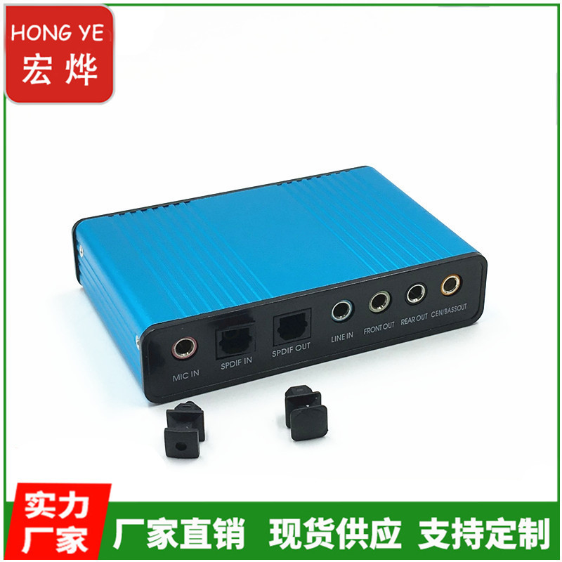 USB aluminum alloy external sound card Internet chat game recording K song mixing 7.1/5.1 fiber optic sound card
