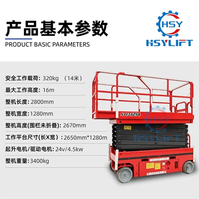 Lift Platform Aerial Work | Avtomobil fırlanan platformaları - prepayment-self-funding-increased-14m