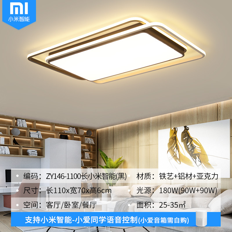 Guangdong Zhongshan fábrica de lámparas de venta directa combinación de paquetes de toda la casa moderna simple atmósfera lámpara de techo lámpara principal de sala de estar