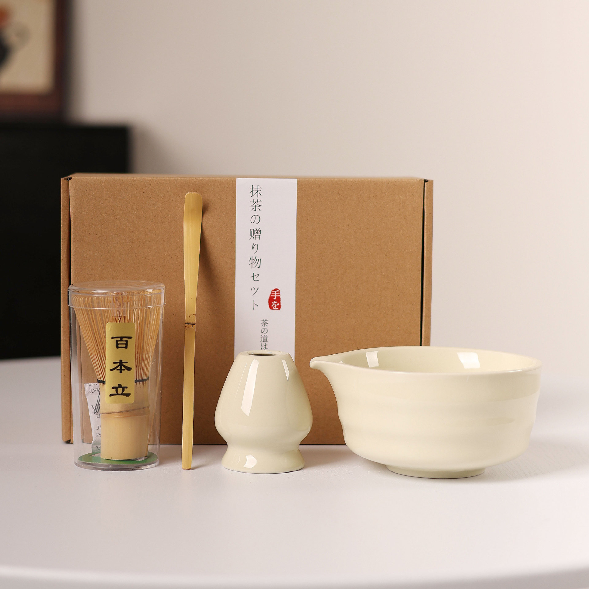 Matcha cuenco de té matcha cepillo de té espuma herramientas de té de la dinastía Song set Matcha ceremonia de té